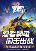 刘丹担任白玉兰评委